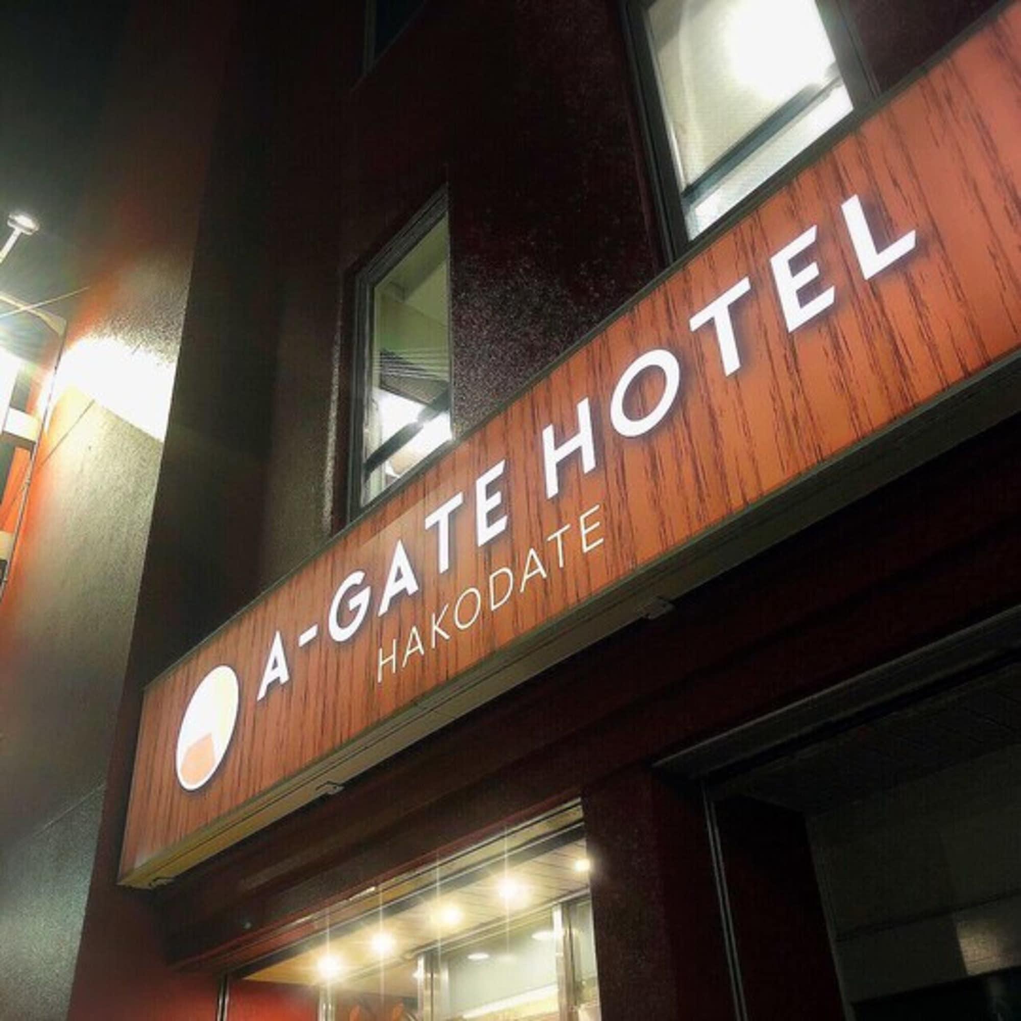 A-Gate Hotel Hakodate Exterior photo